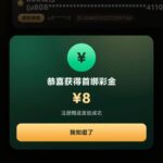 星钻娱乐 送8-高赔率博彩-信誉博彩-博彩论坛