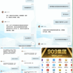 黑台曝光 909彩票-高赔率博彩-信誉博彩-博彩论坛