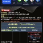 太阳城755送25-高赔率博彩-信誉博彩-博彩论坛