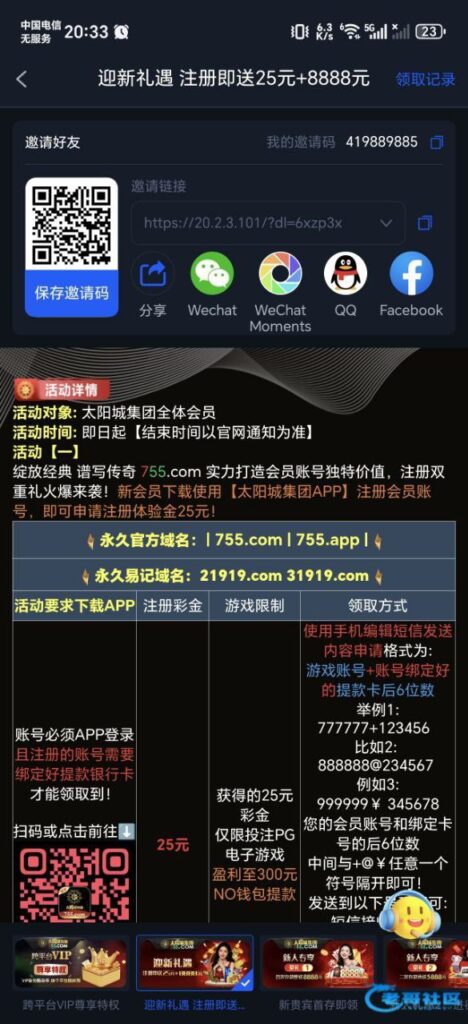 太阳城755送25-高赔率博彩-信誉博彩-博彩论坛