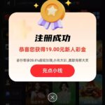 威尼斯1196  注册送19-高赔率博彩-信誉博彩-博彩论坛