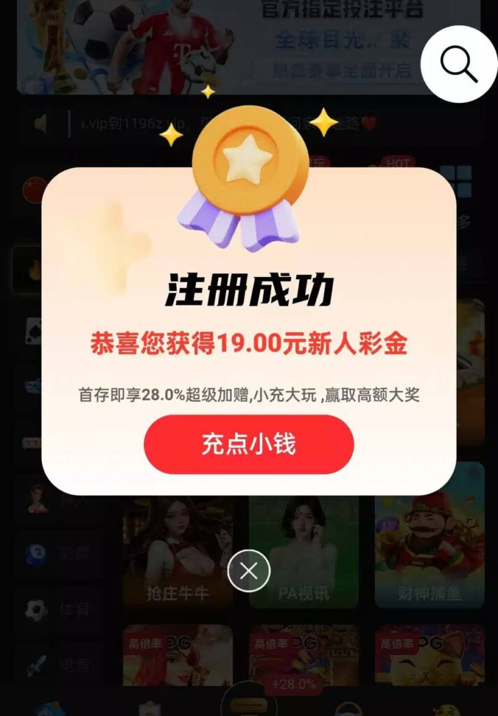 威尼斯1196  注册送19-高赔率博彩-信誉博彩-博彩论坛