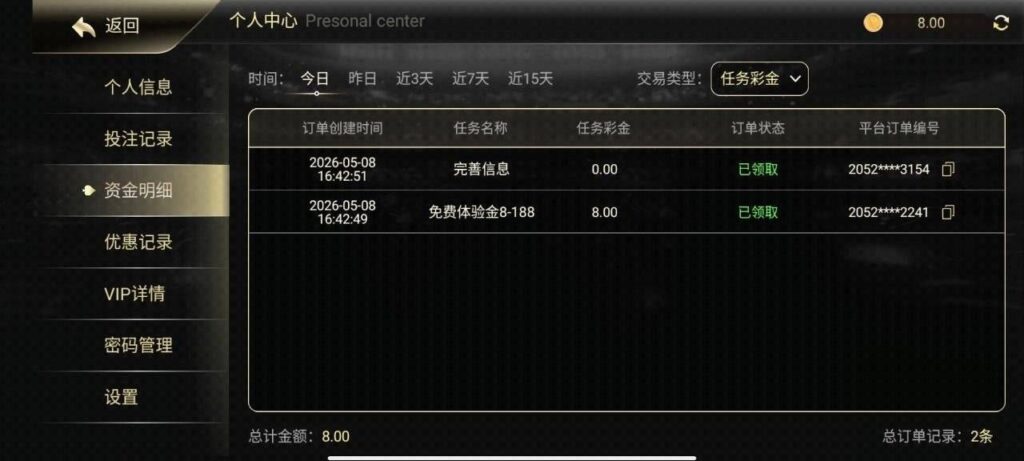 开元棋牌0910 送8-高赔率博彩-信誉博彩-博彩论坛