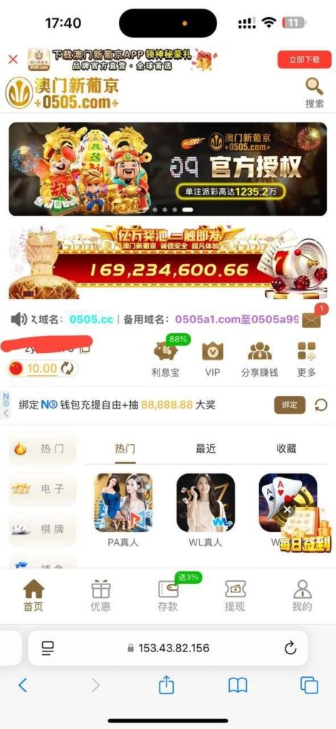 澳门新葡京0505 特邀彩金-高赔率博彩-信誉博彩-博彩论坛
