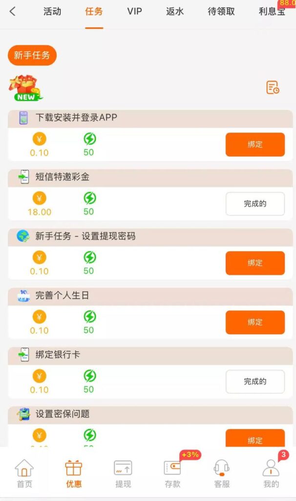 威尼斯2478  特邀送18-高赔率博彩-信誉博彩-博彩论坛
