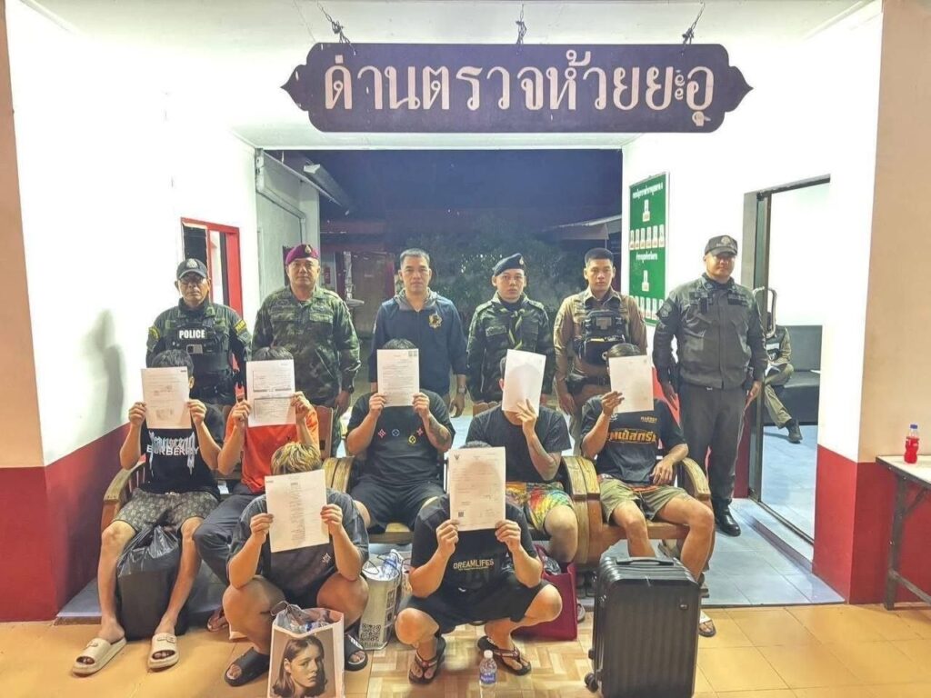 泰国来兴府查获6名中国人 涉案司机收取9000泰铢运送费被捕-高赔率博彩-信誉博彩-博彩论坛