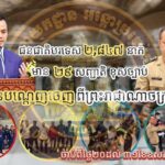 柬埔寨大规模驱逐2,847名非法外国人 包含逾千名中缅越涉诈分子-高赔率博彩-信誉博彩-博彩论坛