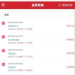德胜28 注册送9-高赔率博彩-信誉博彩-博彩论坛