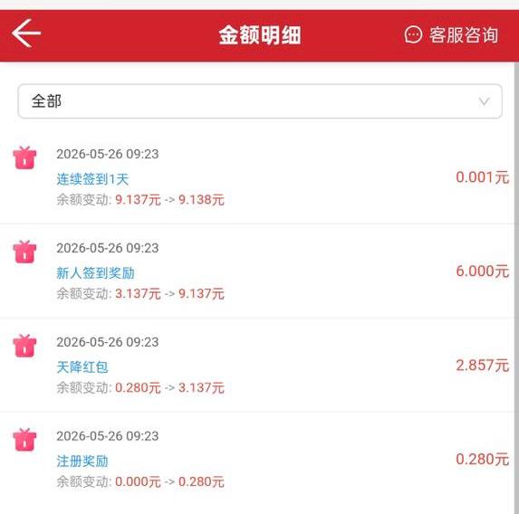 德胜28  注册送9-高赔率博彩-信誉博彩-博彩论坛