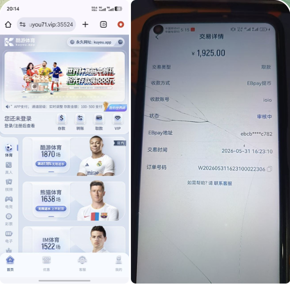酷游体育 纯杀猪-高赔率博彩-信誉博彩-博彩论坛