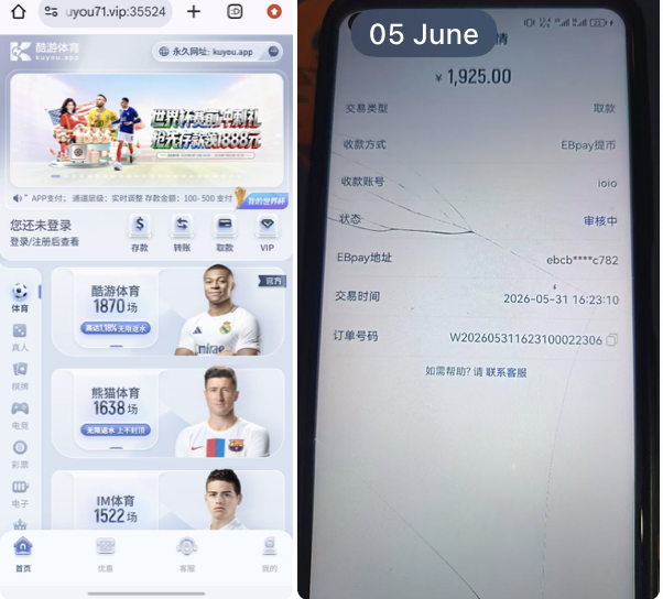 酷游体育  纯杀猪-高赔率博彩-信誉博彩-博彩论坛