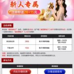 威尼斯电子 注册送43-高赔率博彩-信誉博彩-博彩论坛