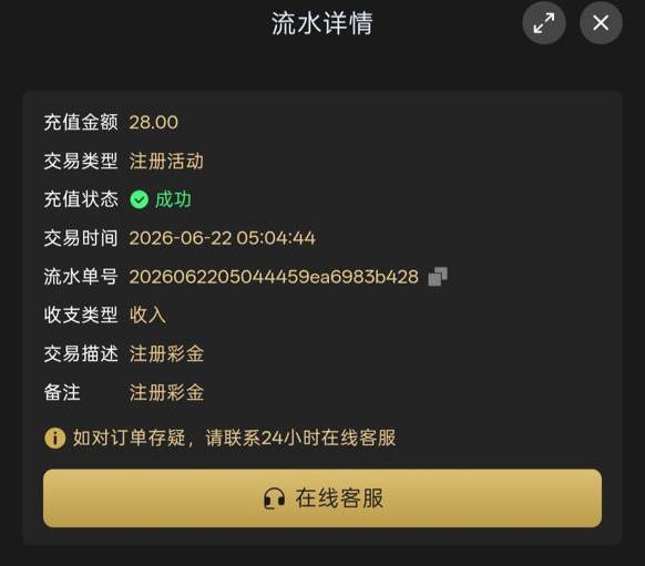 葡京娱乐场718  注册送28-高赔率博彩-信誉博彩-博彩论坛