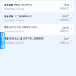 2028体育 送26-高赔率博彩-信誉博彩-博彩论坛