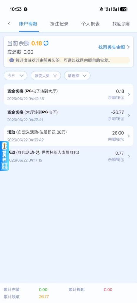 2028体育 送26-高赔率博彩-信誉博彩-博彩论坛